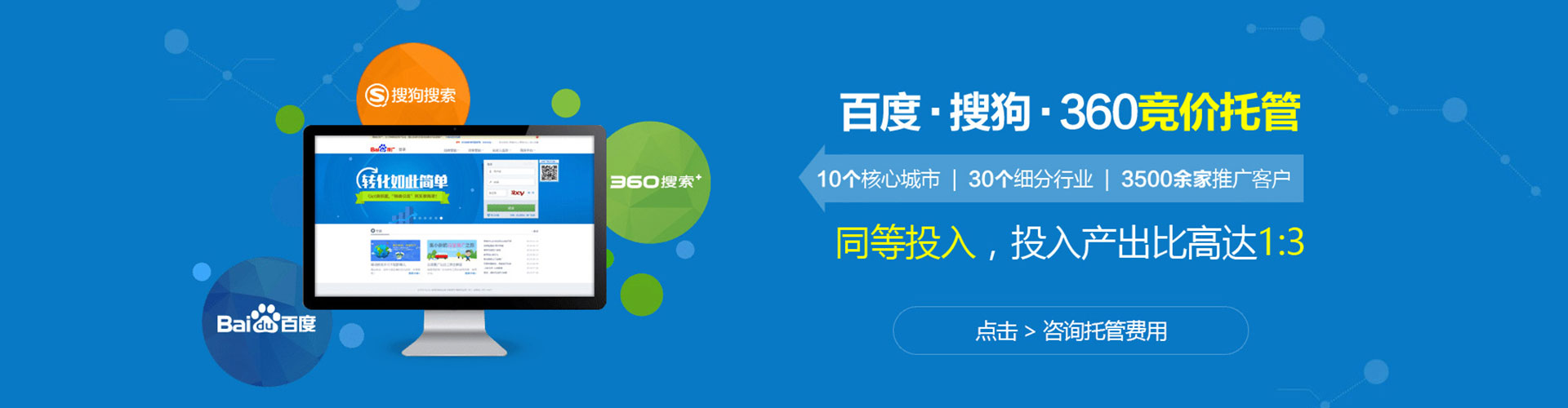 通江推广开户